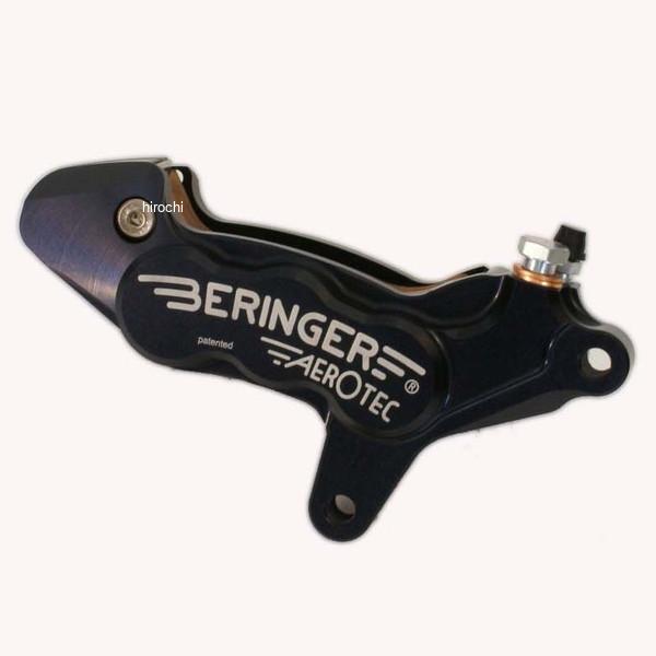 ベルリンガー BERINGER 6P アキシャルキャリパー 右 ブラック 90mm 01年-08年 カワサキ ZRX1200R