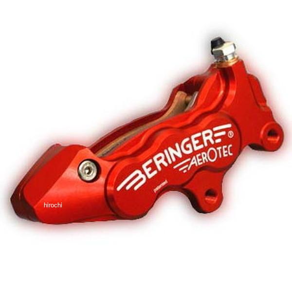 ベルリンガー BERINGER 6P アキシャルキャリパー 右 ゴールド 62mm 92年-06年 カワサキ ゼファー1100