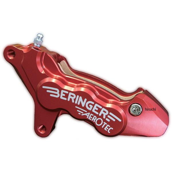 ベルリンガー BERINGER 6P アキシャルキャリパー 左 パープル 100mm 10年-14年 ヤマハ FZ8 フェザー