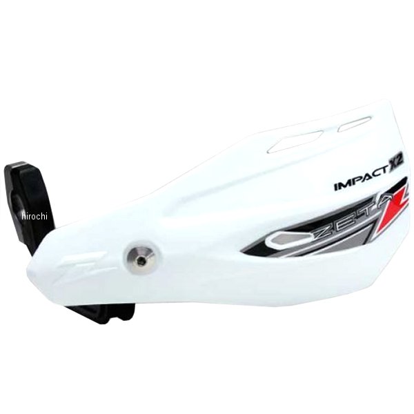 ZE74-0210 ジータ ZETA ハンドガード インパクトX2 汎用 白