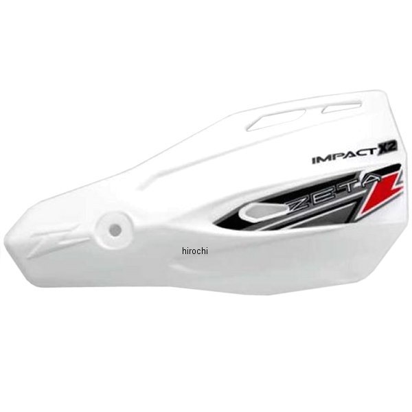 ZE74-1210 ジータ ZETA ハンドガード X2 汎用 白