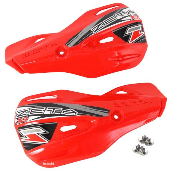 ZE72-0405 ジータ ZETA プロテクター X3 アーマーハンドガード用 フラッシャー無し 赤