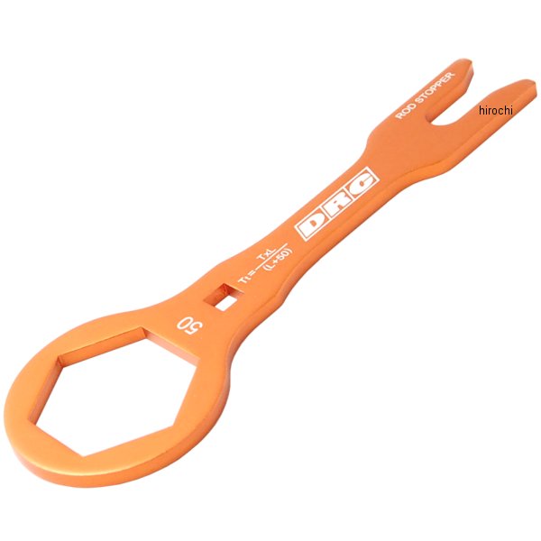 D59-37-172 ディーアールシー DRC プロ フォーク キャップレンチ WP 50mm オレンジ