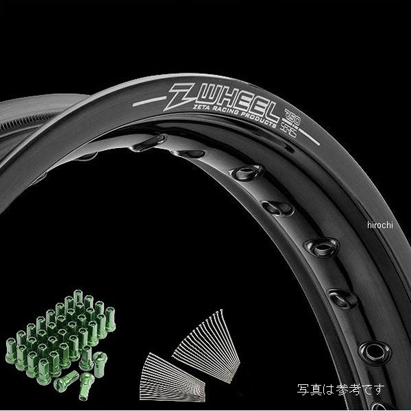 W25-153814 ズィーウィール Z-WHEEL リムセット フロント TS125R/200R '90-,DR250/350/S/SE '90- リム ブラック/ニップル グリーン