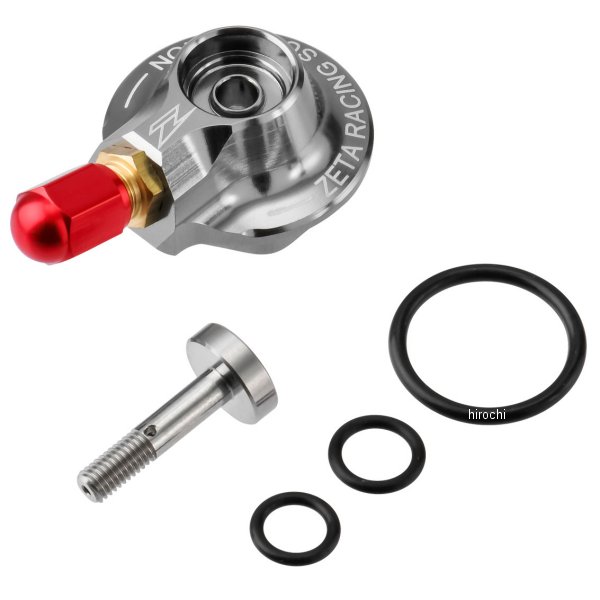 G6042 ジータ ZETA WP リアサスペンションガスバルブ XPLOR チタンカラー/レッド