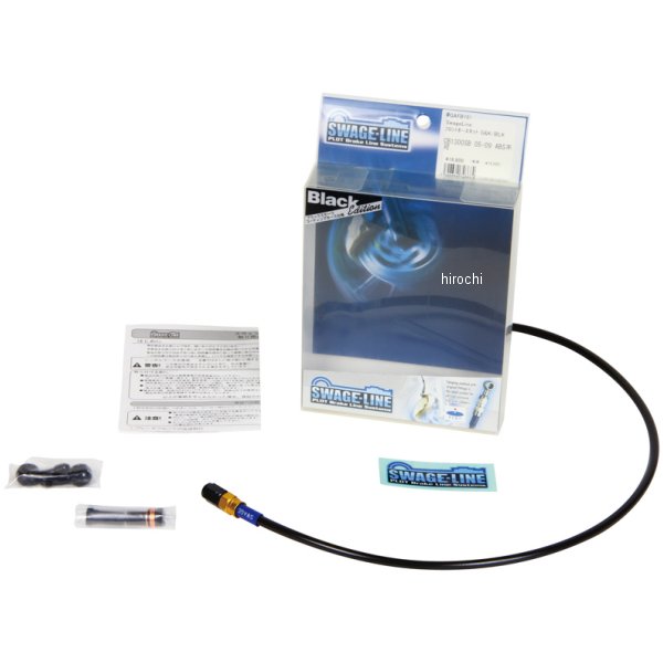 GACB424 スウェッジライン SWAGE-LINE クラッチホースキット 89年 GSX-R1100 ゴールド/黒 スモーク