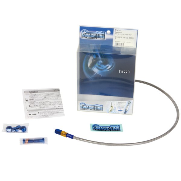 PAC722 スウェッジライン SWAGE-LINE クラッチホースキット 06年-11年 ZZR1400 ゴールド/青 クリア