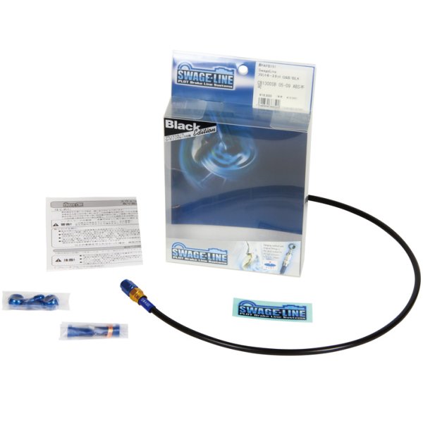 PACB460 スウェッジライン SWAGE-LINE クラッチホースキット 95年-99年 バンディット GSF1200 ゴールド/青 スモーク