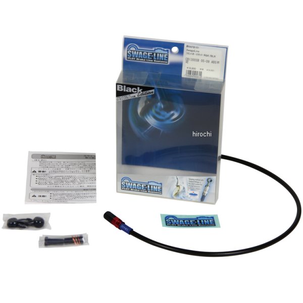 RACB464 スウェッジライン SWAGE-LINE クラッチホースキット 95年-98年 GSX-R1100 赤/黒 スモーク