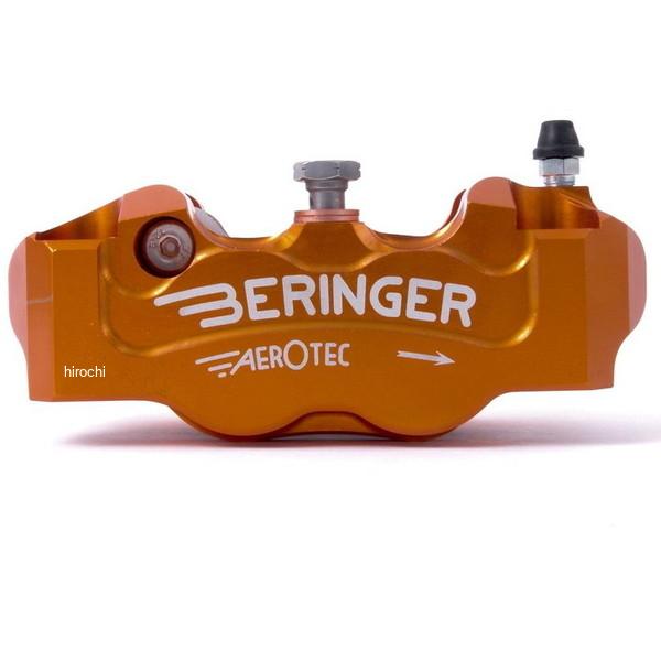 ベルリンガー BERINGER 4P ラジアルキャリパー 右 オレンジ 108mm 04年-14年 ホンダ CBR1000RR