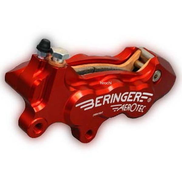 ベルリンガー BERINGER 6P アキシャルキャリパー 左 ポリッシュ 62mm 92年-06年 カワサキ ゼファー1100