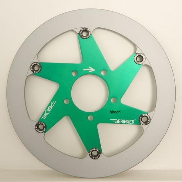 ベルリンガー BERINGER AERONALディスク ステンレス 右 グリーン 07年-15年 カワサキ 1400GTR/コンコース14
