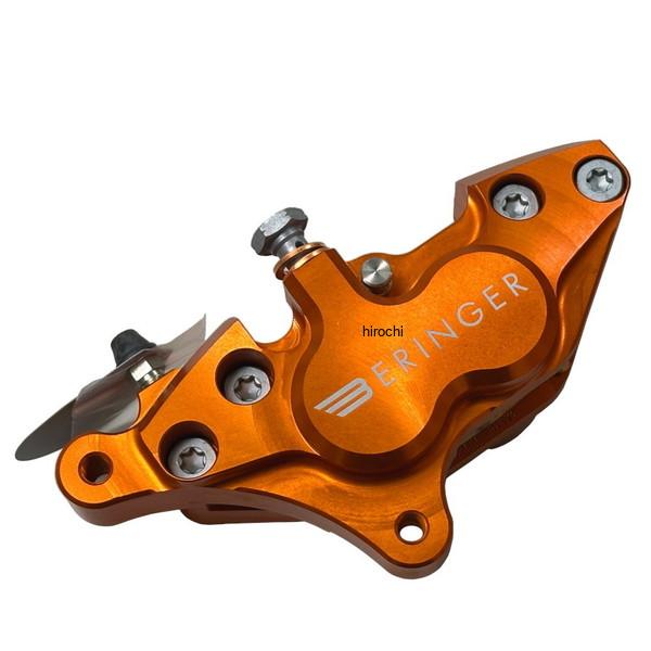 ベルリンガー BERINGER 4P アキシャルキャリパー 左 オレンジ 02年-15年 トライアンフ ボンネビル T100