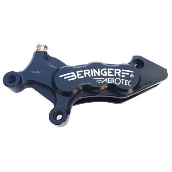 ベルリンガー BERINGER 6P アキシャルキャリパー 左 ブルー 18年-24年 ハーレー