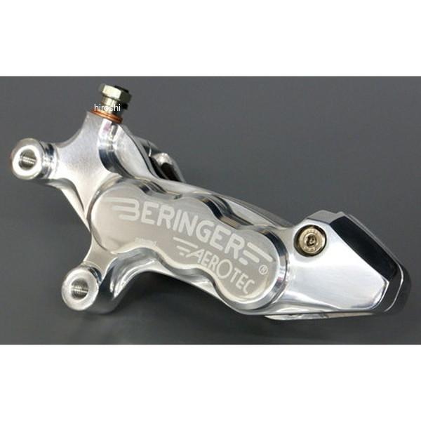 ベルリンガー BERINGER 6P アキシャルキャリパー 左 パープル 99年まで ハーレー