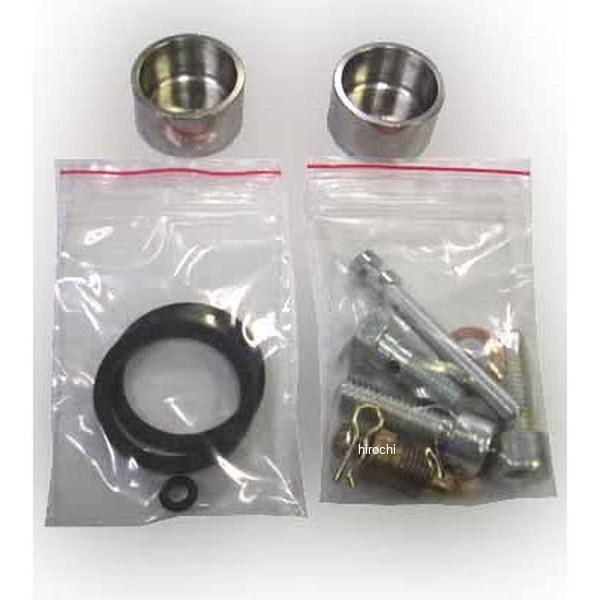 ベルリンガー BERINGER キャリパーオーバーホールキット 2POT 32mm