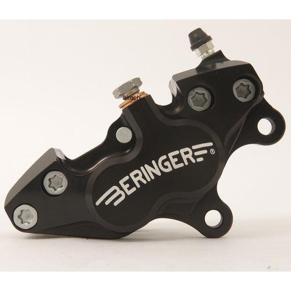 ベルリンガー BERINGER 4P アキシャルキャリパー 右 ハードニッケル 18年-24年 カワサキ ニンジャ400