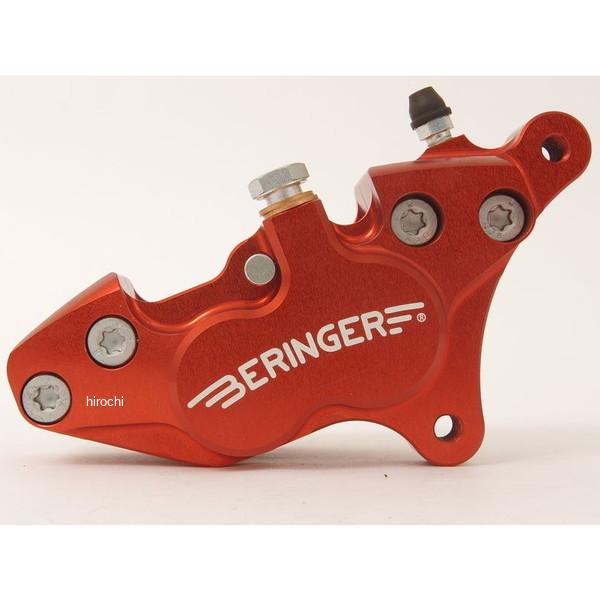 ベルリンガー BERINGER 4P アキシャルキャリパー 右 レッド 15年-20年 ヤマハ YZF-R25