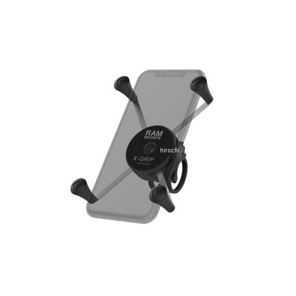 RAP-460Z-UN10U ラムマウント RAM Mounts XグリップM＆Zipタイセット φ12.7-42.6mm対応 一体式