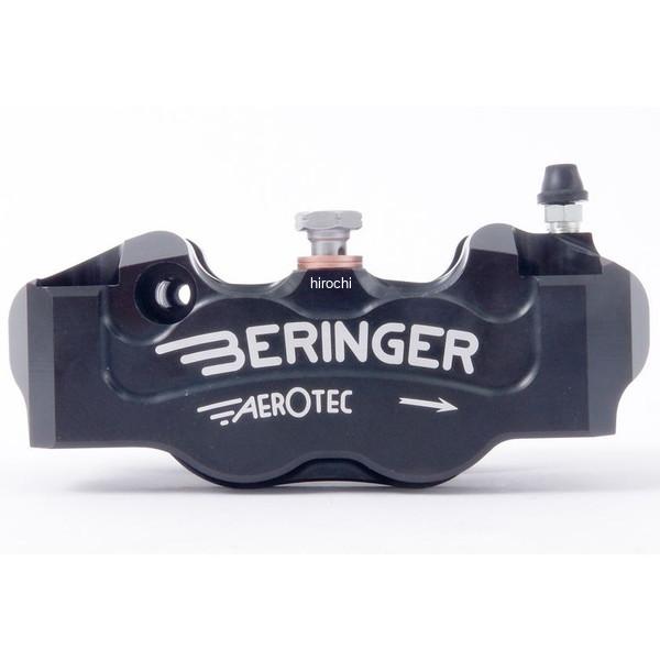 ベルリンガー BERINGER 4P ラジアルキャリパー 左 クローム 100mm 16年-21年 カワサキ ZX-10R
