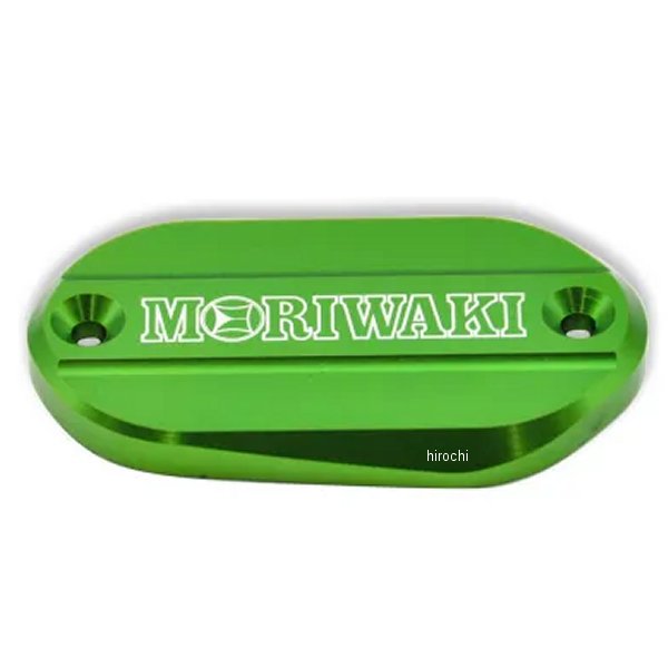 45513-20261-K0 モリワキ マスターシリンダーキャップ スモール Ninja250/400 緑