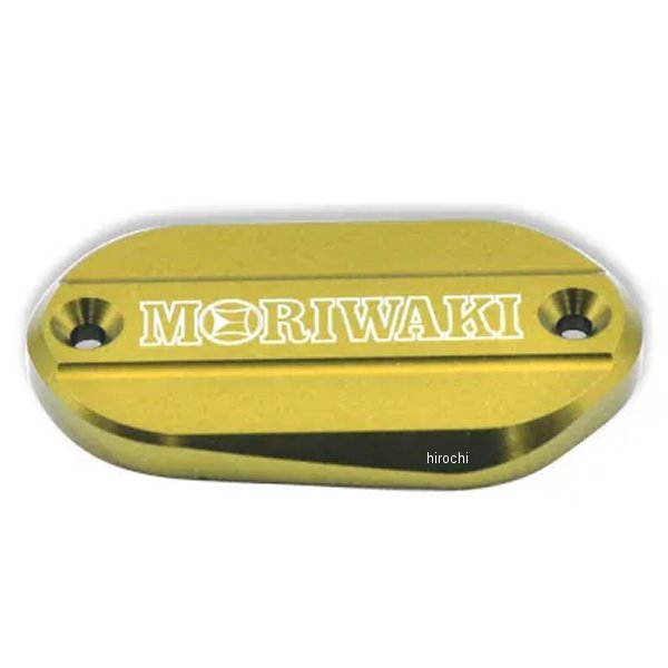 45513-20261-L0 モリワキ マスターシリンダーキャップ スモール Ninja250/400 ゴールド