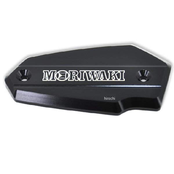 45513-20262-B0 モリワキ マスターシリンダーキャップ ブラック 21年- Ninja ZX-25R