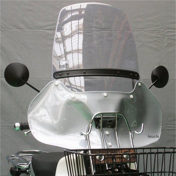 SC-03-P 旭風防 ウインドシールド ホンダ スーパーカブ110 PRO EBJ-JA07