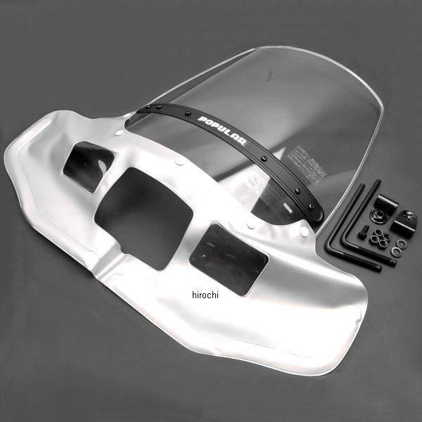 ポピュラー3 旭風防 ウインドシールド スーパーカブ カスタム 角ライト