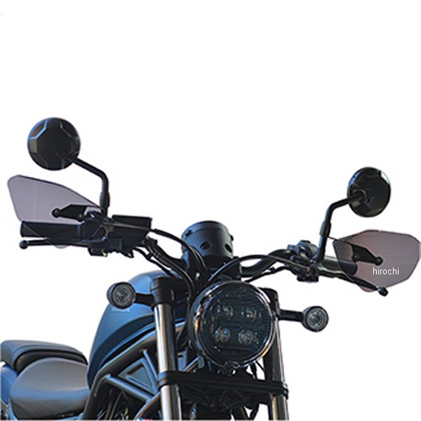 M5-01 旭風防 ナックルバイザー レブル250、レブル500 スモーク