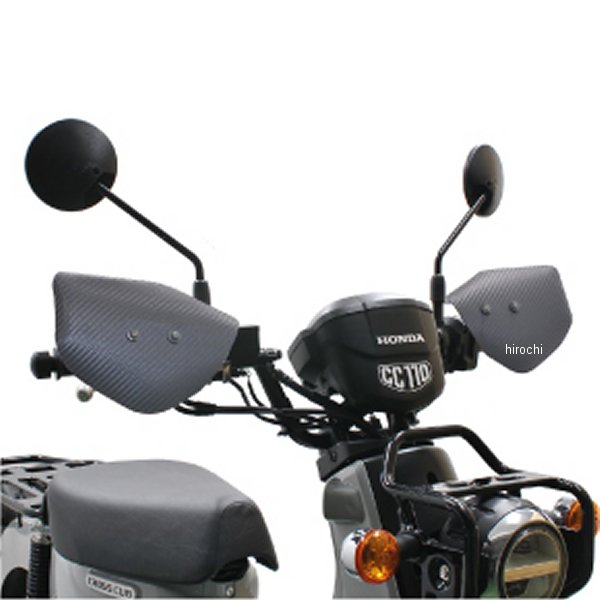 M6-02CB 旭風防 ナックルバイザー カーボン柄 クロスカブ110 黒