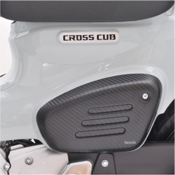 CUB-SCG 旭風防 サイドカバーガーニッシュ カブ系 黒