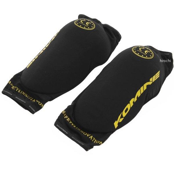 SK-637 コミネ KOMINE CE サポート エルボー ガード ブラック フリーサイズ