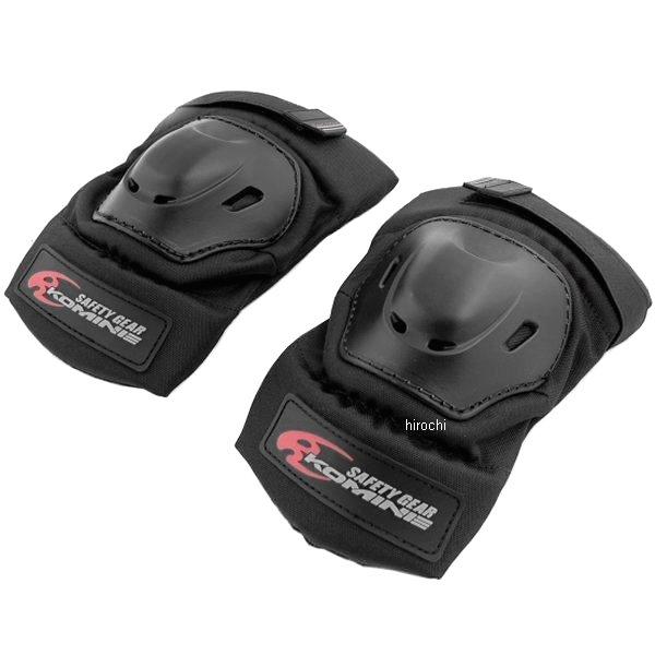 SP-004 コミネ KOMINE フレックスエルボーガード ブラック フリーサイズ