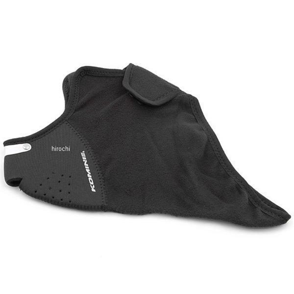 AK-071 コミネ KOMINE ネオプレンフェイスウォーマー ブラック フリーサイズ