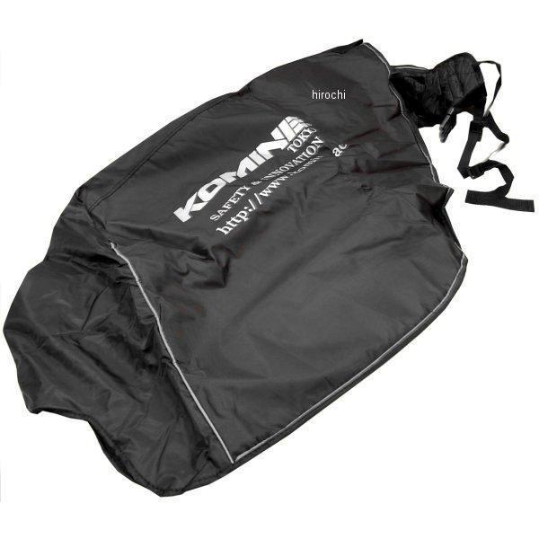 AK-105 コミネ KOMINE スクーターウォームエプロン ブラック フリーサイズ