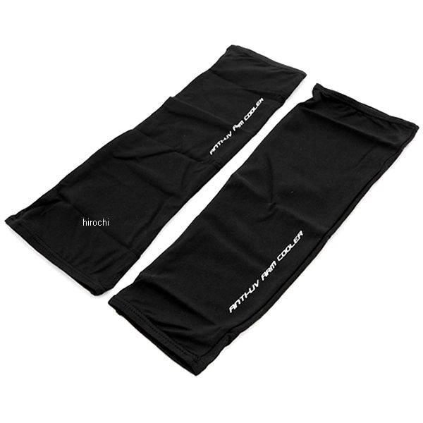 AK-089 コミネ KOMINE アンチUVアームクーラー ブラック フリーサイズ