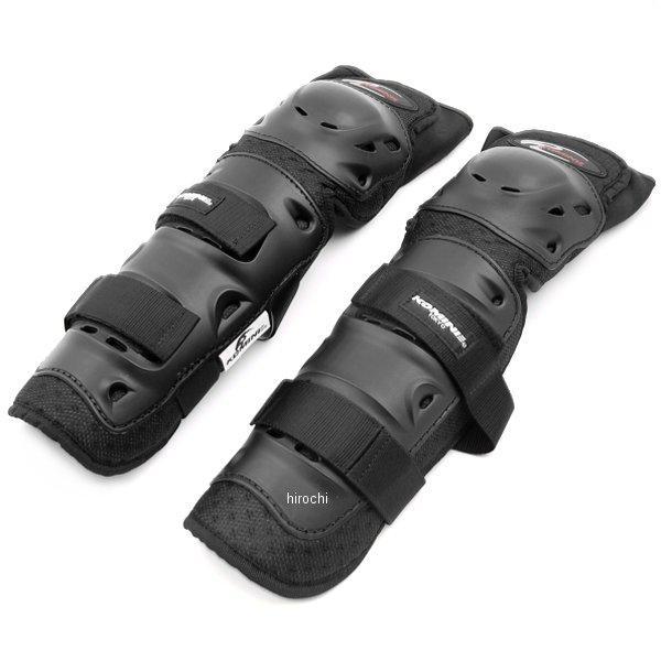 SK-491 コミネ KOMINE エクストリームニーシンプロテクター ブラック フリーサイズ