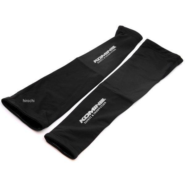 AK-313 コミネ KOMINE クールコンプレッションアームカバー ブラック フリーサイズ