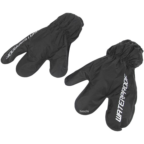 GK-171 コミネ KOMINE 完全防水レインオーバーグローブ 黒 フリーサイズ
