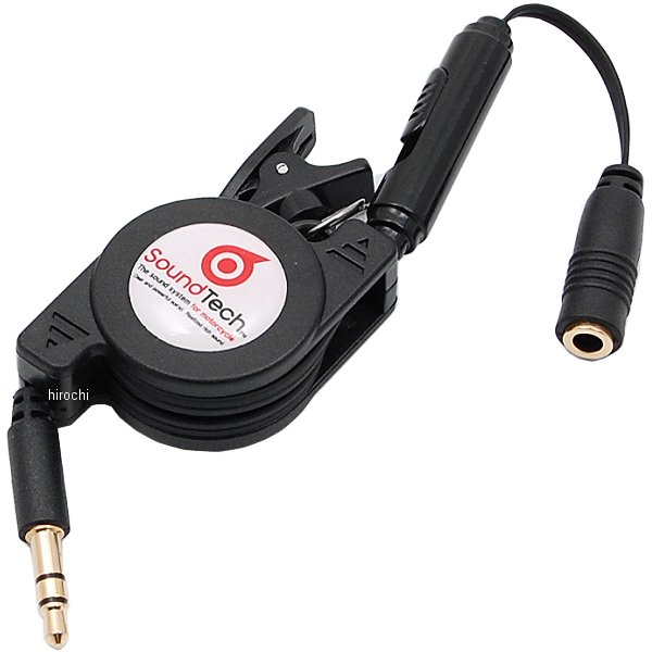 ウインズ WINS サウンドテック2 ボリュームコントローラー付き延長ケーブル