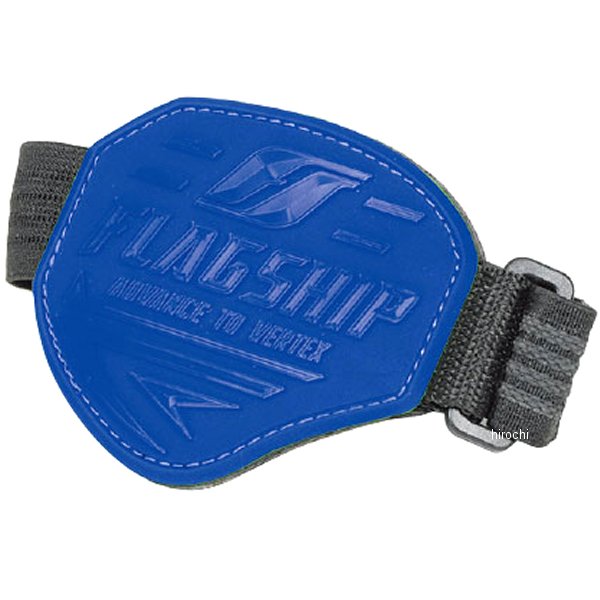 FSPD-02 フラッグシップ FLAGSHIP シフトパッド ソフトタイプ 青 フリーサイズ