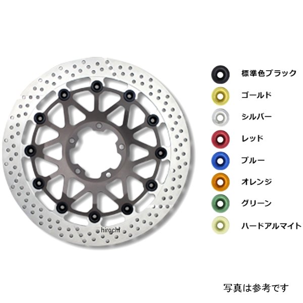 WT029FL-BL サンスター ワークスエキスパンド フロントディスクローター φ330/5.5mm CBR954RR 青/グレー 左用