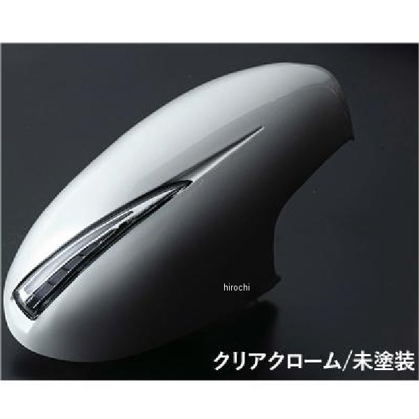 DMW-86GRZCW-000-1 ヴァレンティ VALENTI ドアミラーウインカーDMW GR86/BRZ クリア/クローム/未塗装