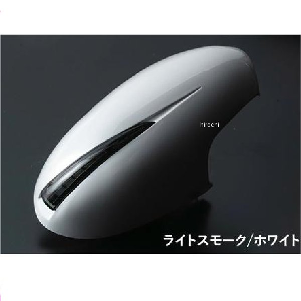 DMW-86GRZSW-K1X-1 ヴァレンティ VALENTI ドアミラーウインカーDMW GR86/BRZ ライトスモーク/ブラッククローム/クリスタルホワイトパール