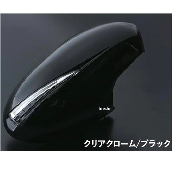 DMW-86GRZSW-D4S-1 ヴァレンティ VALENTI ドアミラーウインカーDMW GR86/BRZ ライトスモーク/ブラッククローム/クリスタルブラックシリカ