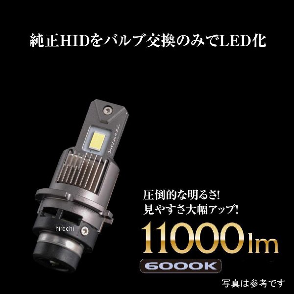 LXE31-D2-60 ヴァレンティ VALENTI VL LEDヘッドバルブ XEシリーズ XE31 D2 6000K