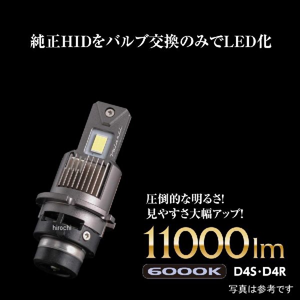 LXE32-D4-60 ヴァレンティ VALENTI VL LEDヘッドバルブ XEシリーズ XE32 D4 6000K