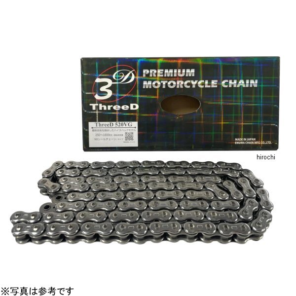 4571291772380 EKチェーン 江沼チェーン ThreeD 520VG/3D 148 カシメ シルバー