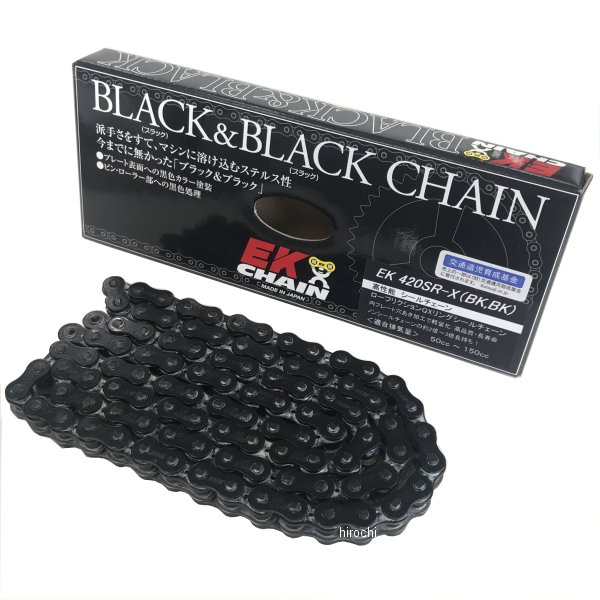 4571291794542 EKチェーン 江沼チェーン 420SRX シリーズ 132L セミプレスクリップジョイント 黒/黒